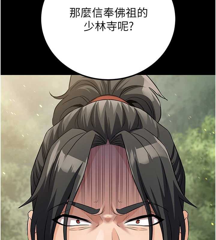 煉慾:色魔再臨第11話-出門遛魔教母狗