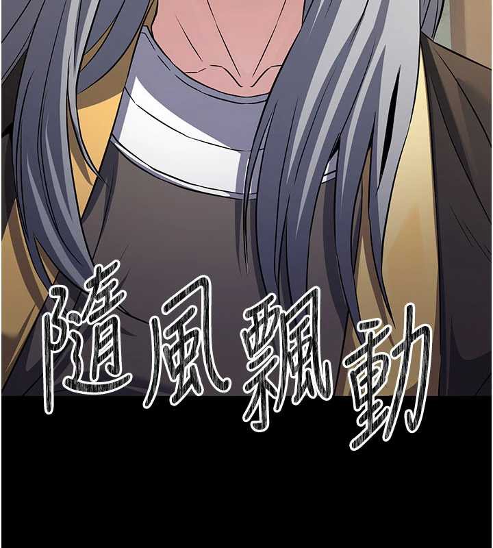 煉慾:色魔再臨第11話-出門遛魔教母狗