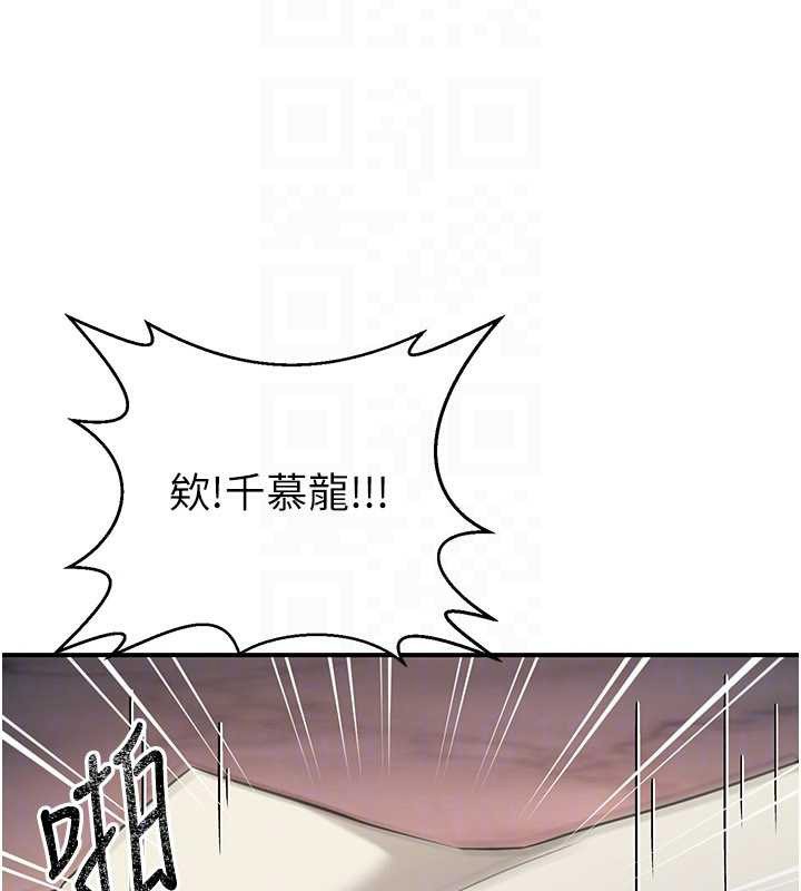 煉慾:色魔再臨第11話-出門遛魔教母狗