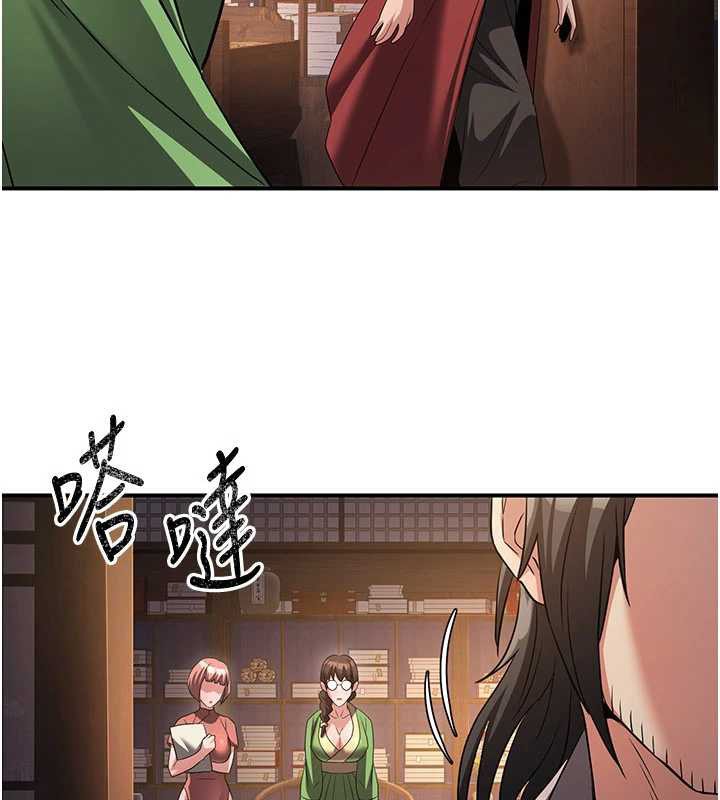 煉慾:色魔再臨第11話-出門遛魔教母狗