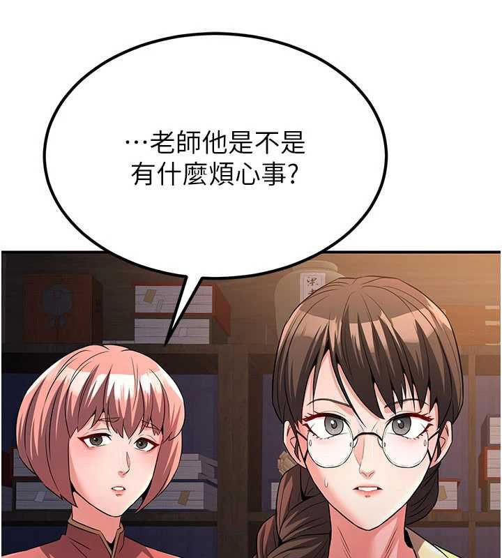 煉慾:色魔再臨第11話-出門遛魔教母狗