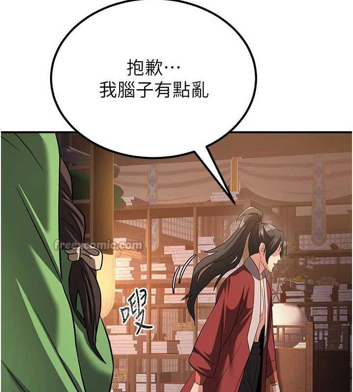 煉慾:色魔再臨第11話-出門遛魔教母狗