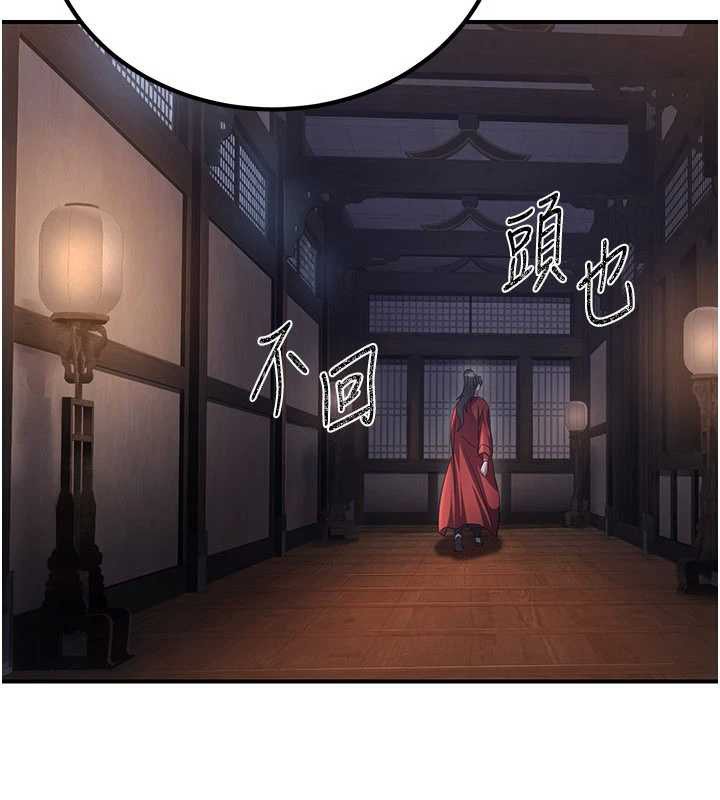 煉慾:色魔再臨第11話-出門遛魔教母狗