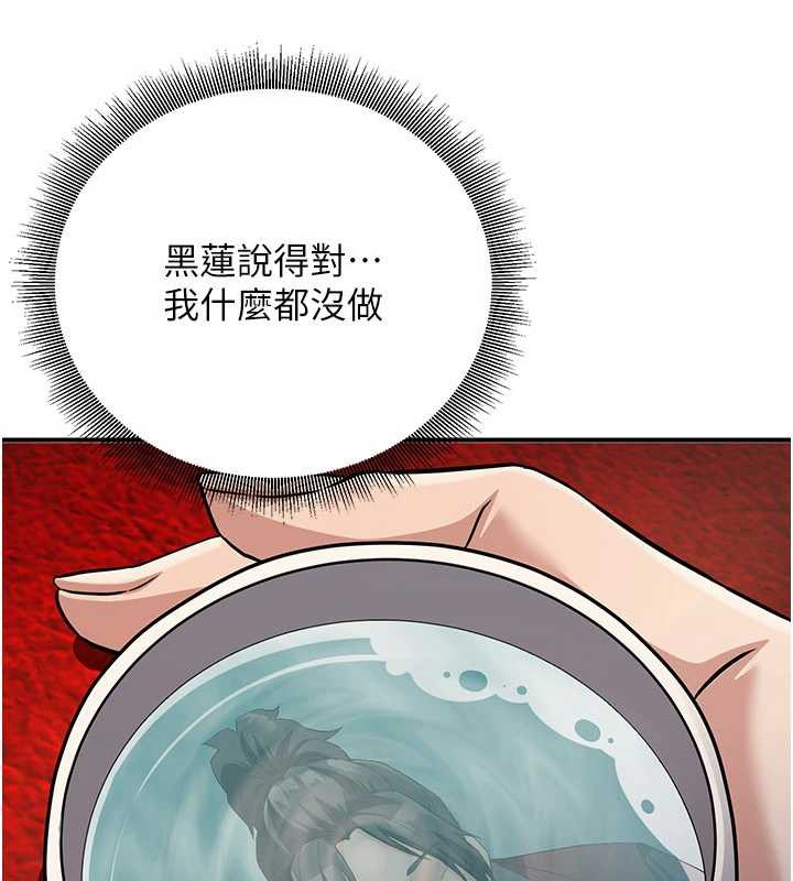 煉慾:色魔再臨第11話-出門遛魔教母狗