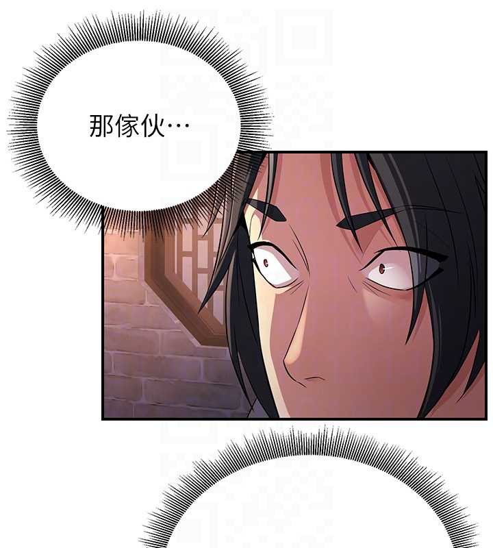 煉慾:色魔再臨第11話-出門遛魔教母狗