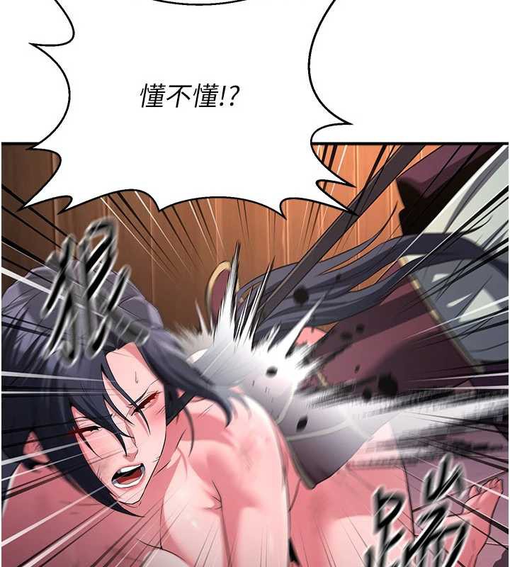 煉慾:色魔再臨第11話-出門遛魔教母狗