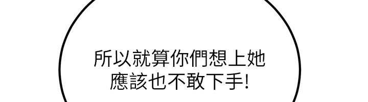 煉慾:色魔再臨第11話-出門遛魔教母狗