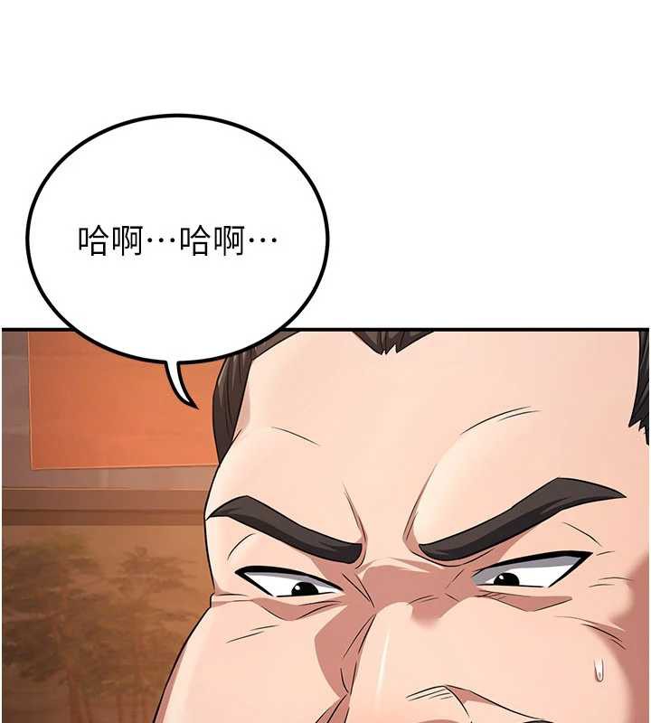 煉慾:色魔再臨第11話-出門遛魔教母狗