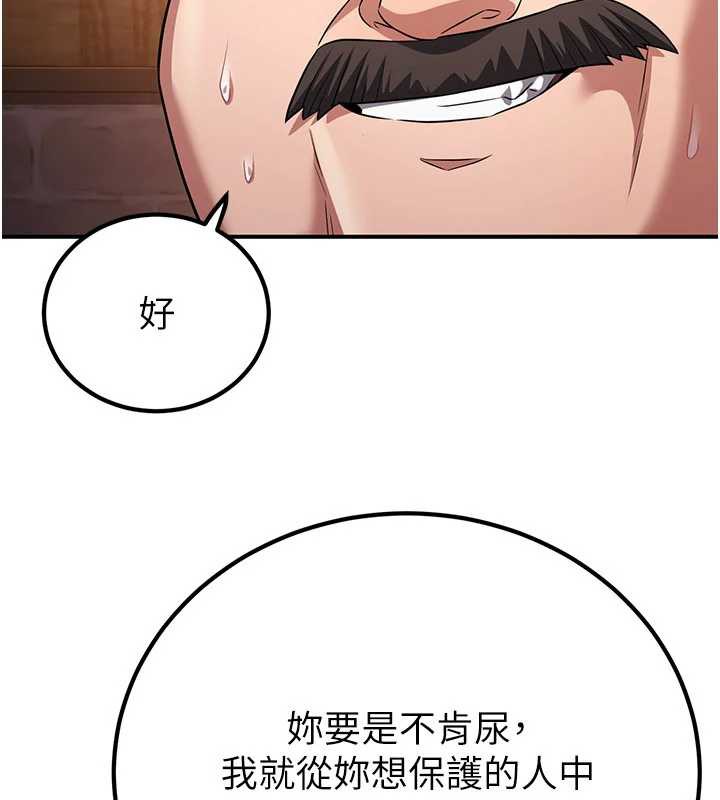 煉慾:色魔再臨第11話-出門遛魔教母狗