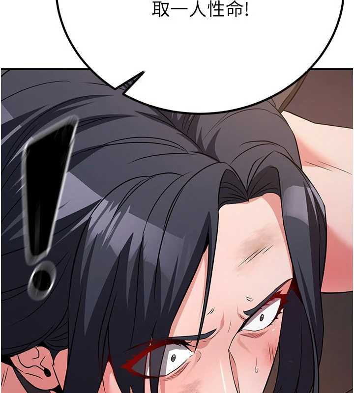 煉慾:色魔再臨第11話-出門遛魔教母狗