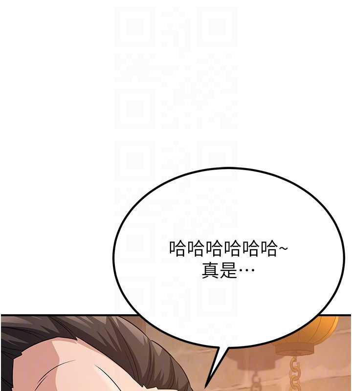 煉慾:色魔再臨第11話-出門遛魔教母狗