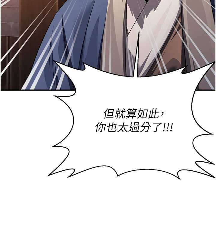 煉慾:色魔再臨第11話-出門遛魔教母狗