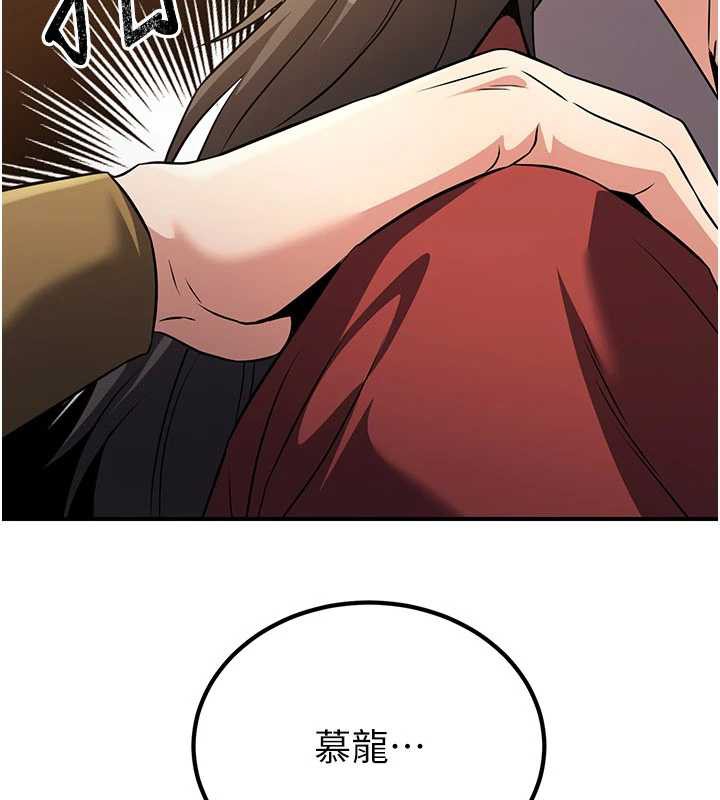 煉慾:色魔再臨第11話-出門遛魔教母狗