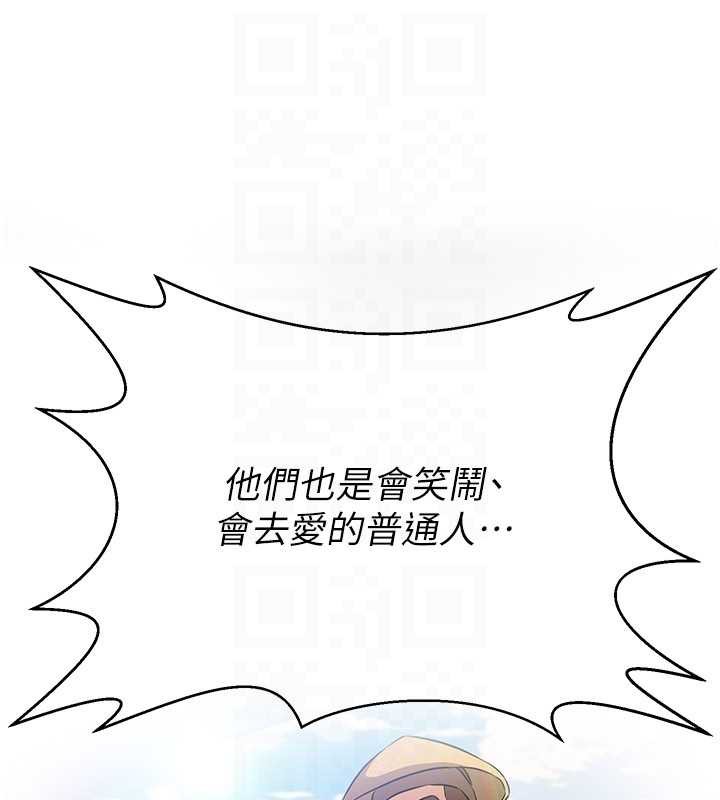 煉慾:色魔再臨第11話-出門遛魔教母狗