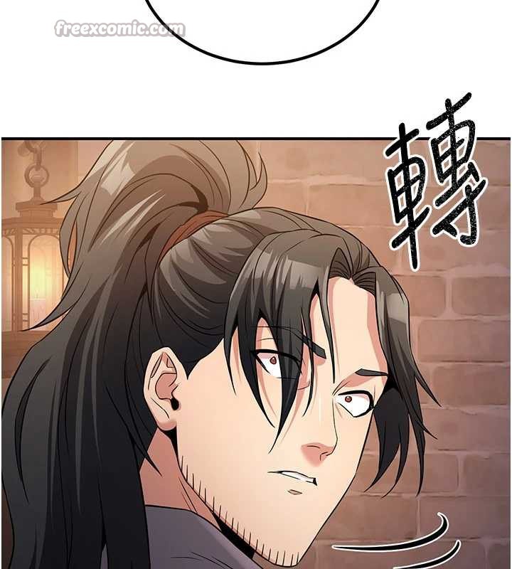 煉慾:色魔再臨第11話-出門遛魔教母狗