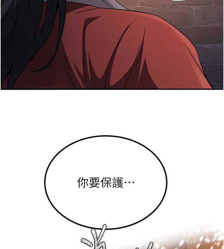 煉慾:色魔再臨第11話-出門遛魔教母狗