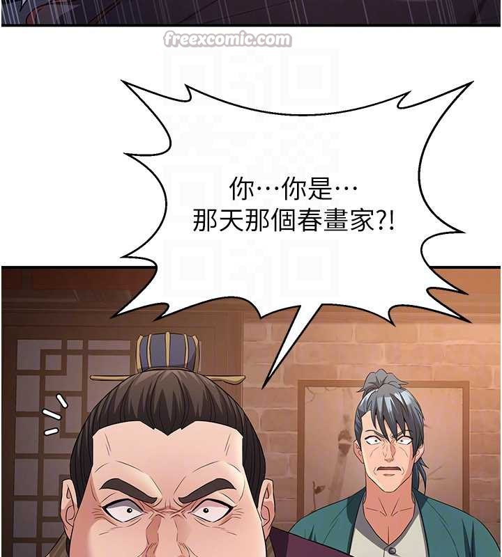 煉慾:色魔再臨第11話-出門遛魔教母狗