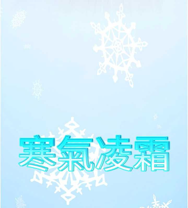 煉慾:色魔再臨第11話-出門遛魔教母狗