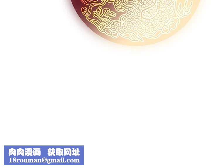 炼慾:色魔再临第11話-出門遛魔教母狗