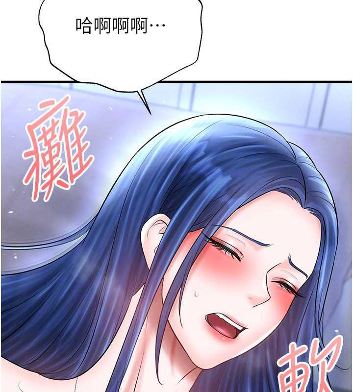 足球型男脱单指南第33話-性福美滿的生活