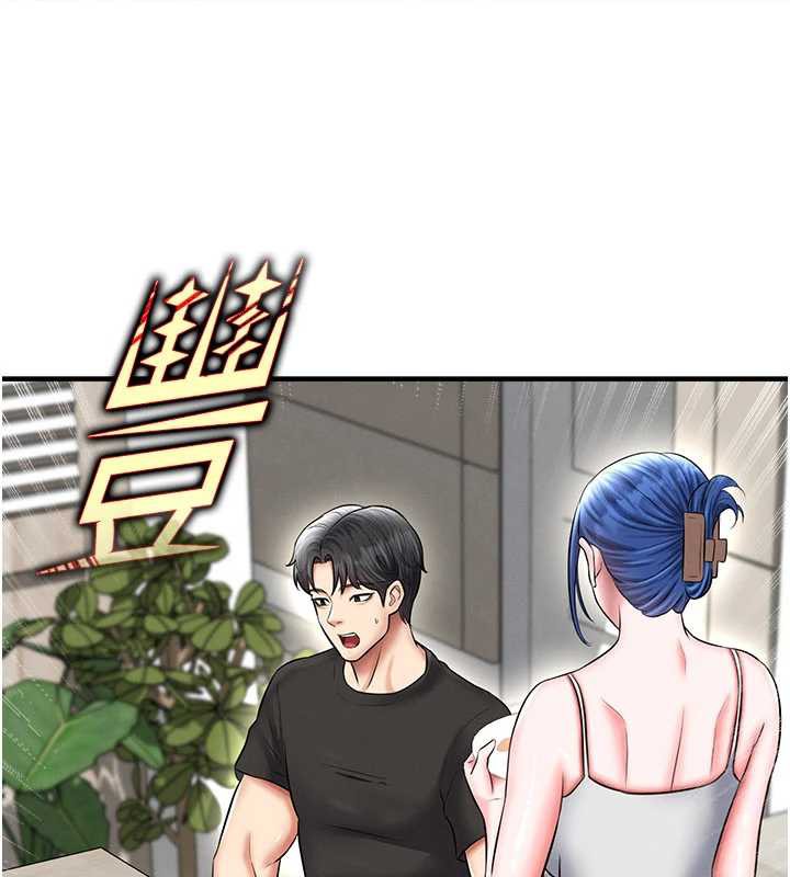 足球型男脱单指南第33話-性福美滿的生活