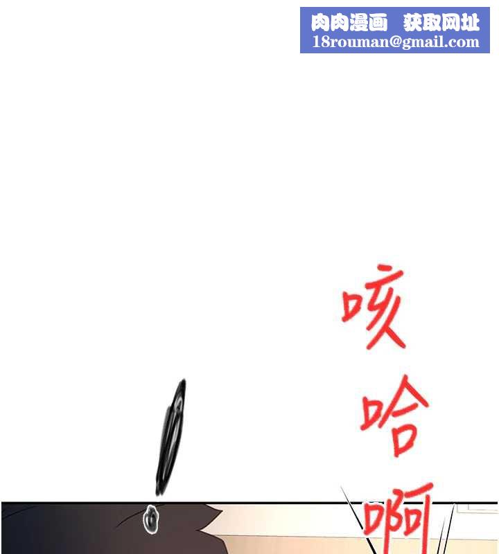 顶加套房的春天第38話-母女接力性愛賽