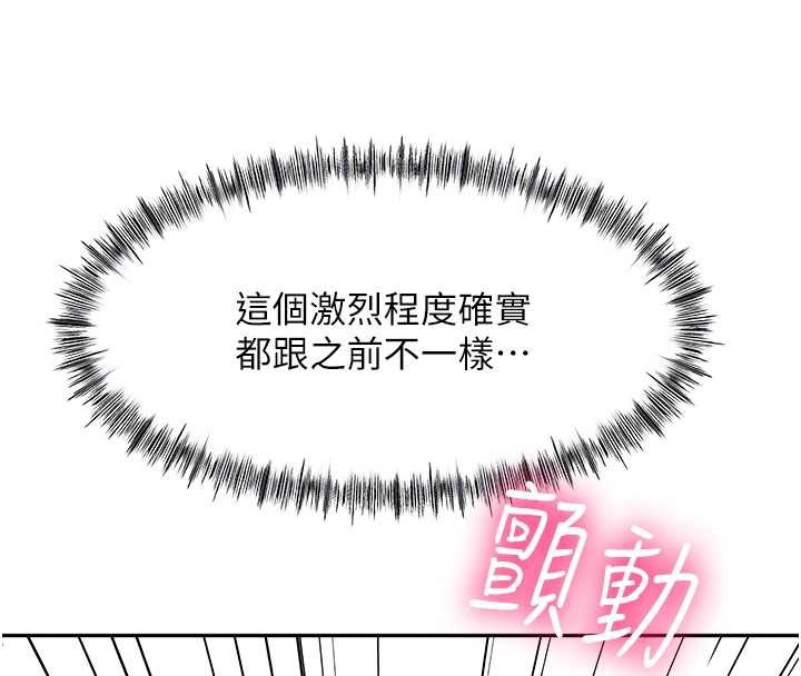 頂加套房的春天第38話-母女接力性愛賽