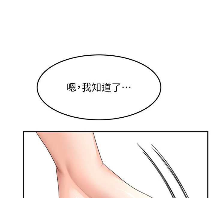 顶加套房的春天第38話-母女接力性愛賽