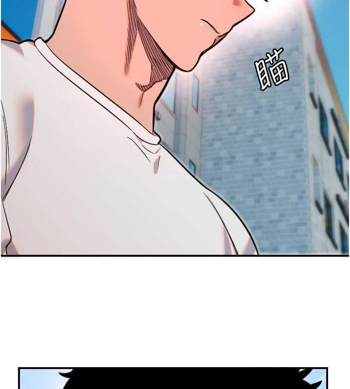 守护天使第52話-想知道你的答案