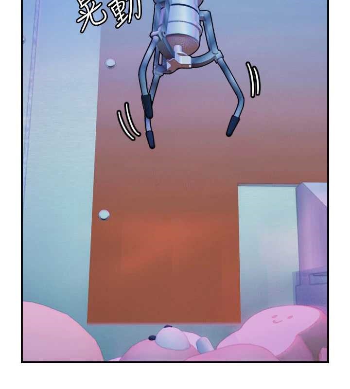 守护天使第52話-想知道你的答案