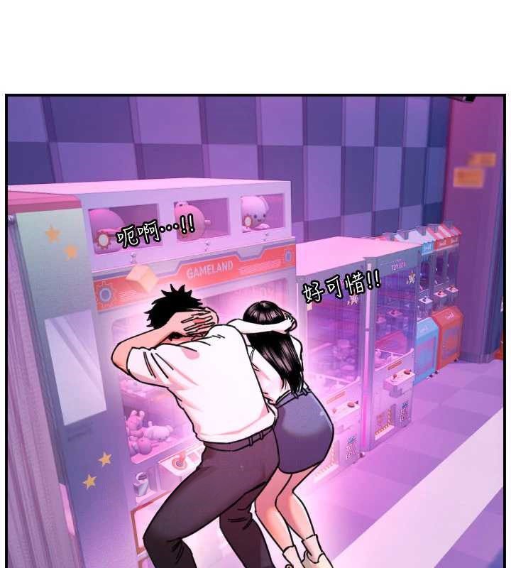 守護天使第52話-想知道你的答案