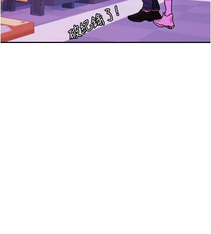 守护天使第52話-想知道你的答案