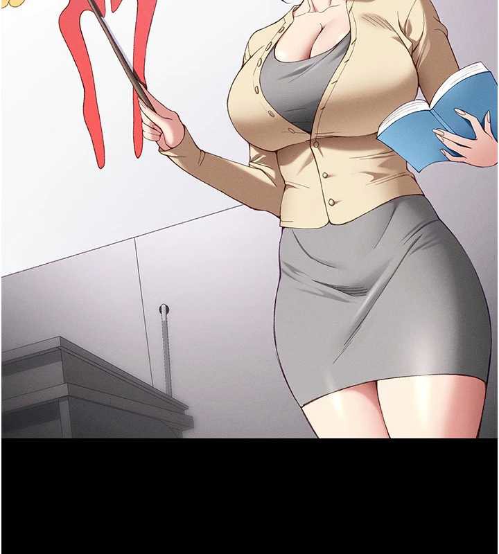 太妹攻略指南第42話-重整地牢紀律