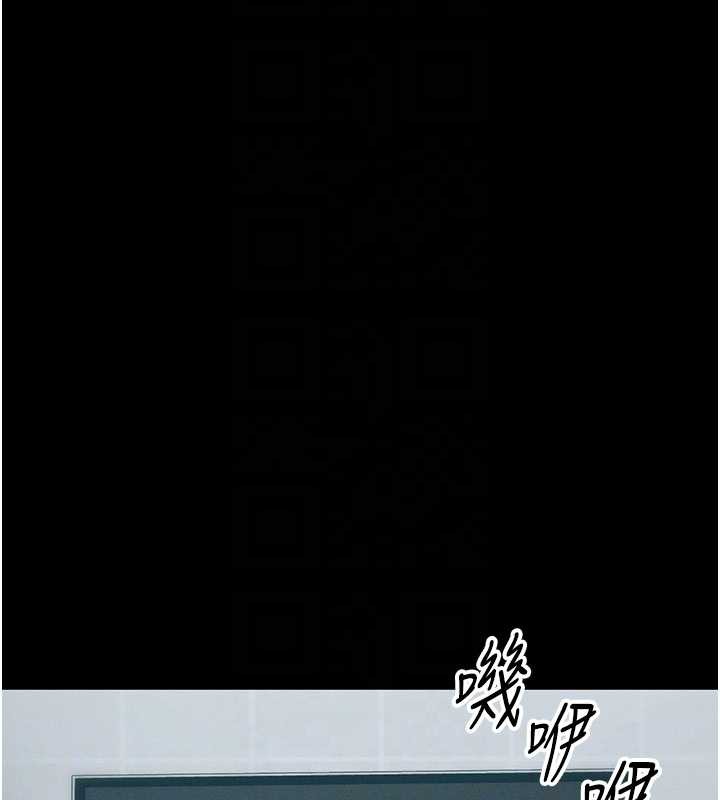 太妹攻略指南第42話-重整地牢紀律