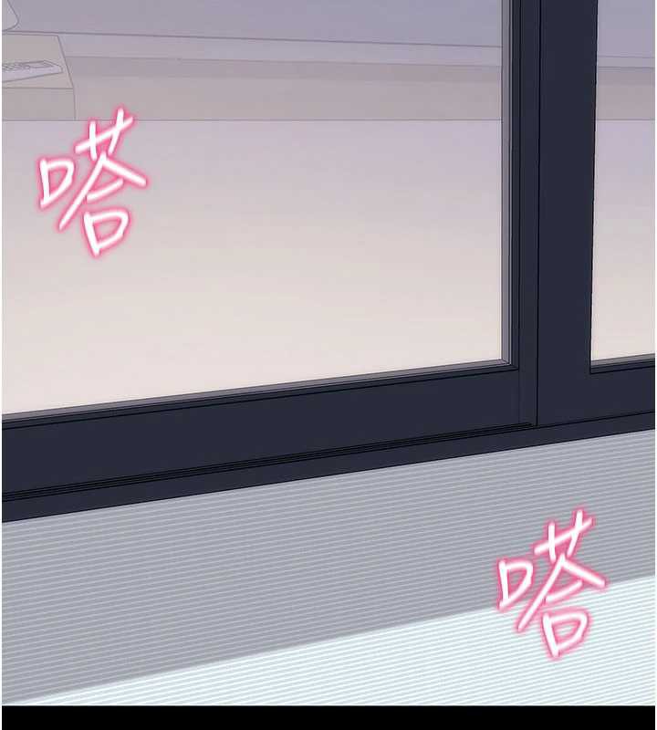 拜脱拜脱App第34話-看來你忙著玩別的女人啊