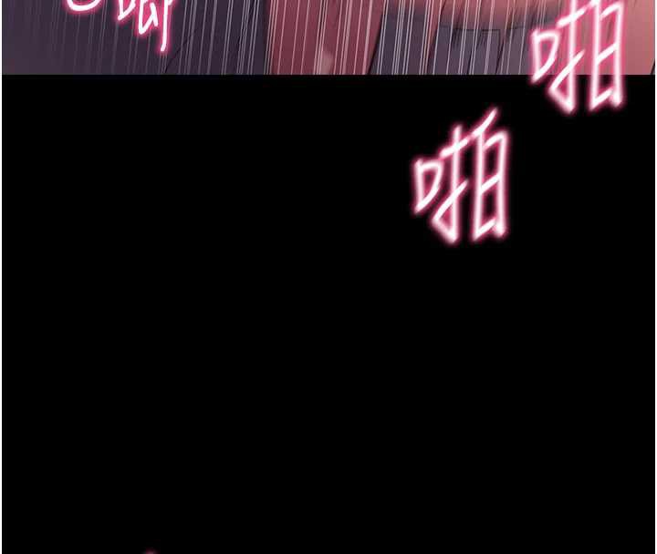 拜脱拜脱App第34話-看來你忙著玩別的女人啊