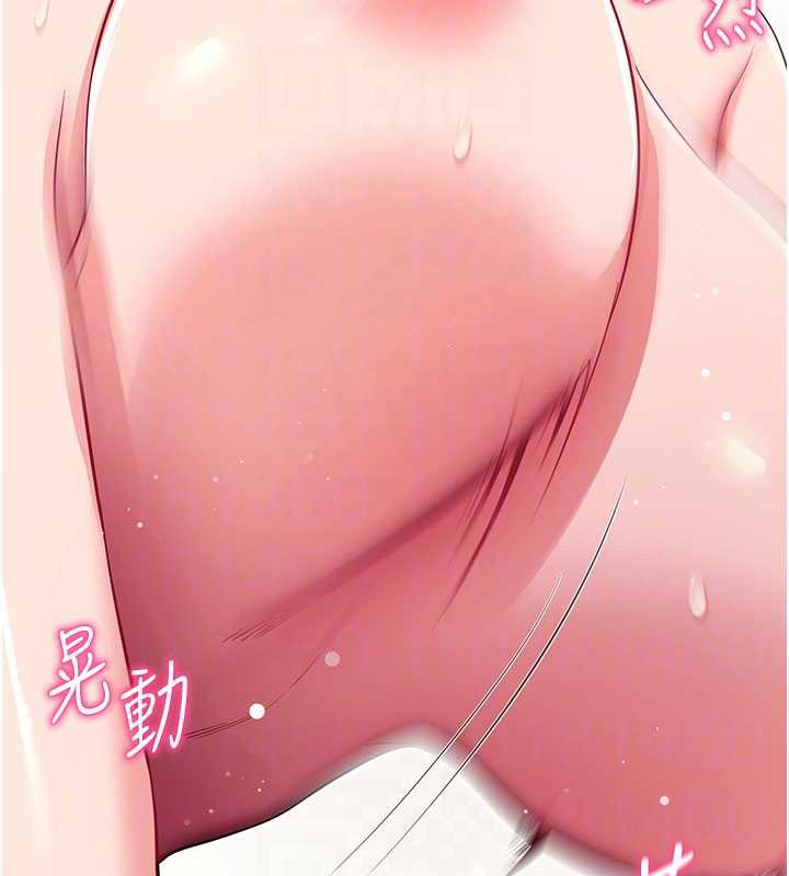 拜脫拜脫App第34話-看來你忙著玩別的女人啊