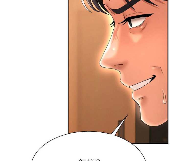 肉体审判第22話-火熱的星期五晚上