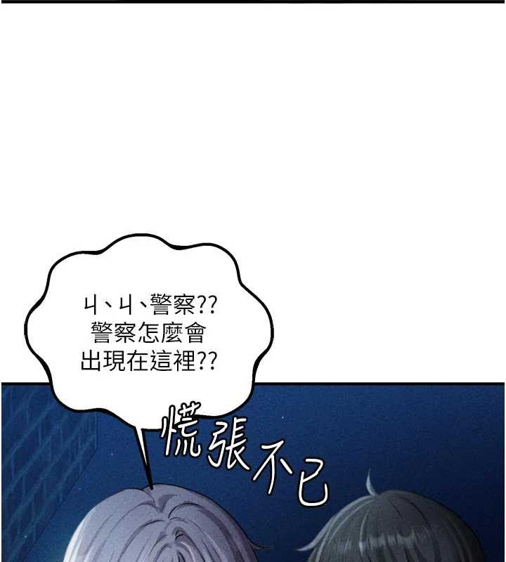 男人配额制第16話-淫蕩護士的約會邀請