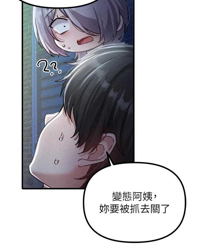 男人配额制第16話-淫蕩護士的約會邀請