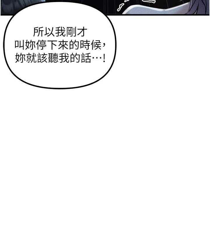 男人配额制第16話-淫蕩護士的約會邀請