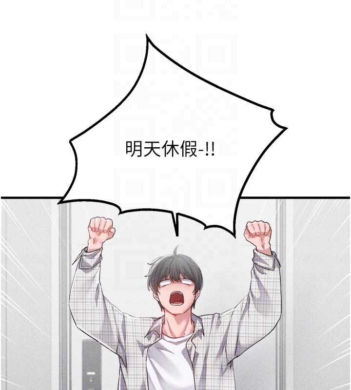 男人配額制第16話-淫蕩護士的約會邀請