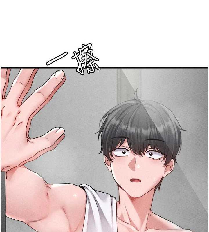 男人配额制第16話-淫蕩護士的約會邀請