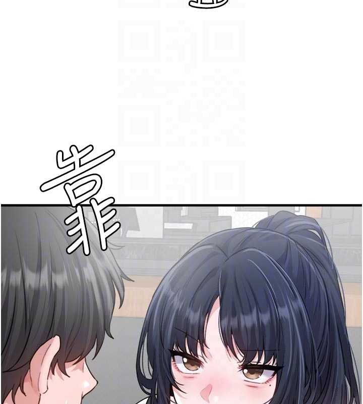 男人配額制第16話-淫蕩護士的約會邀請