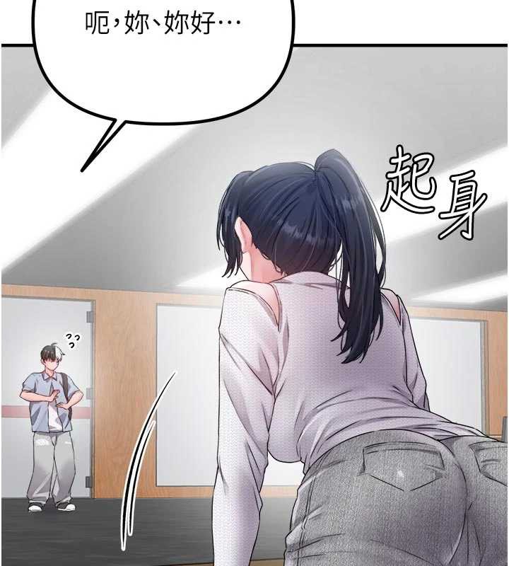 男人配額制第16話-淫蕩護士的約會邀請