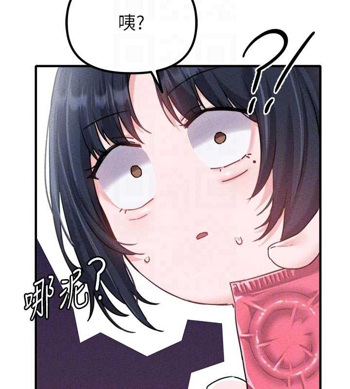 男人配额制第16話-淫蕩護士的約會邀請