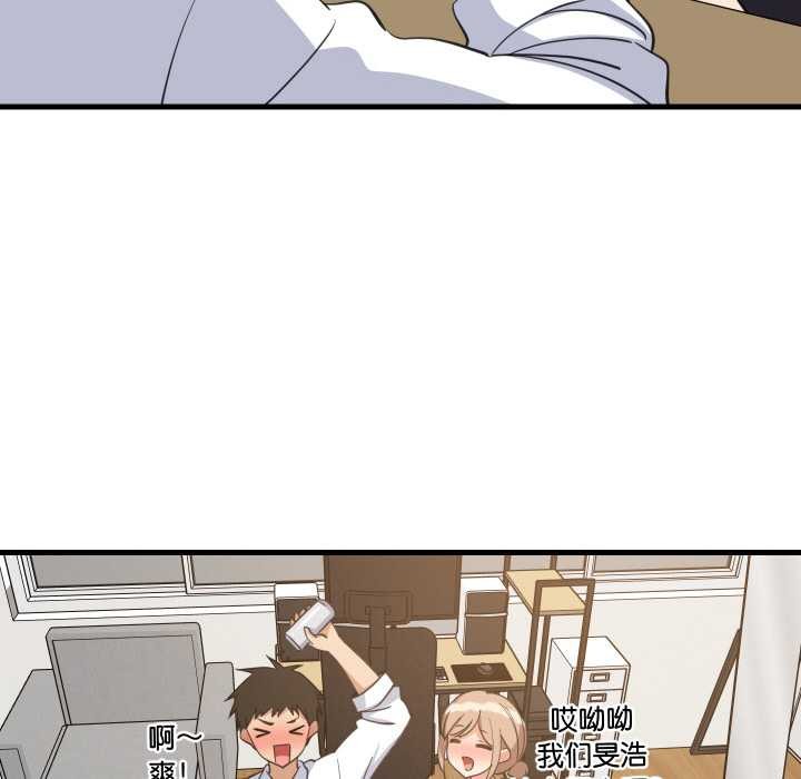 难缠姐妹偏要和我同居第64話