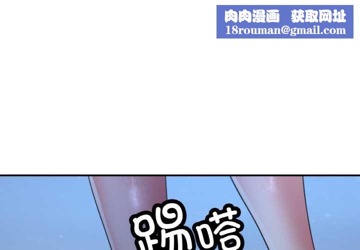 已嫁人的她第47話