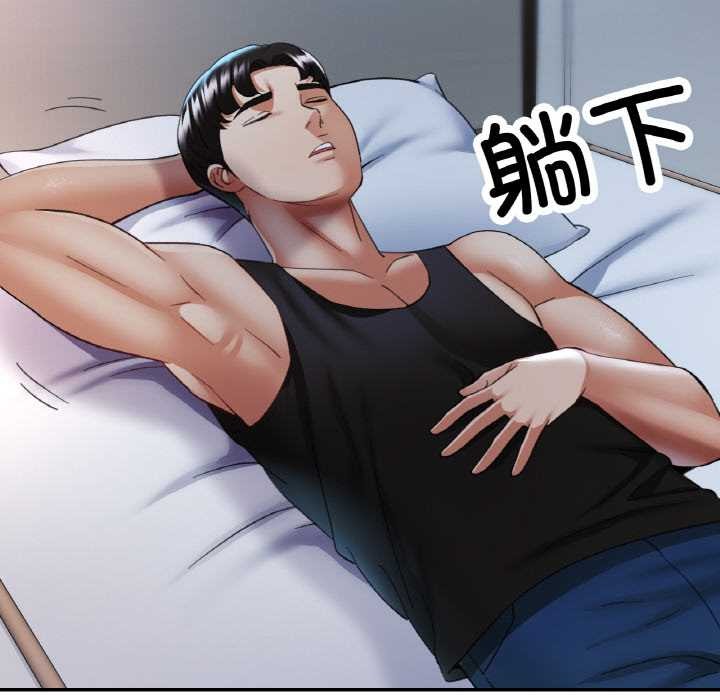 已嫁人的她第47話