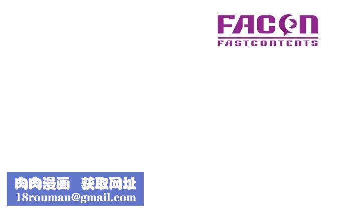 已嫁人的她第47話